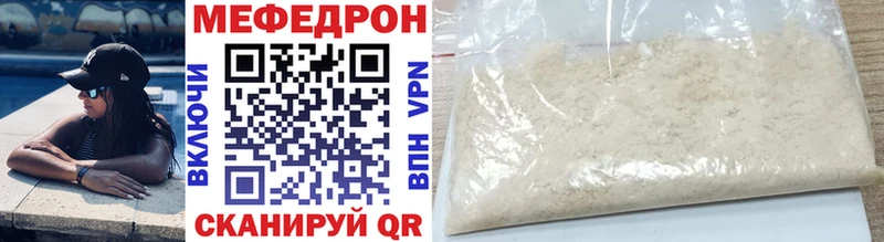 Купить  Верея  МЯУ-МЯУ мука 