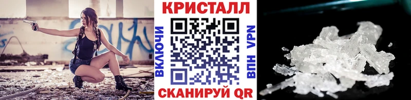 Купить закладки  Верея  Первитин кристалл 