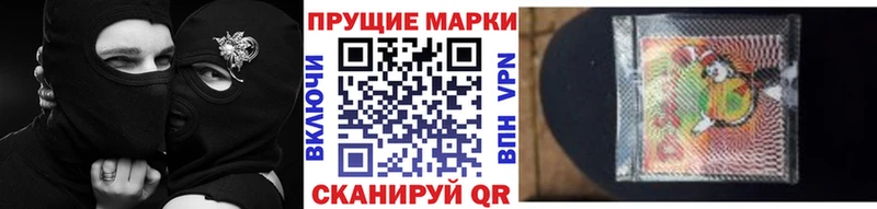 Наркотические марки 1,5мг  Купить  Верея 