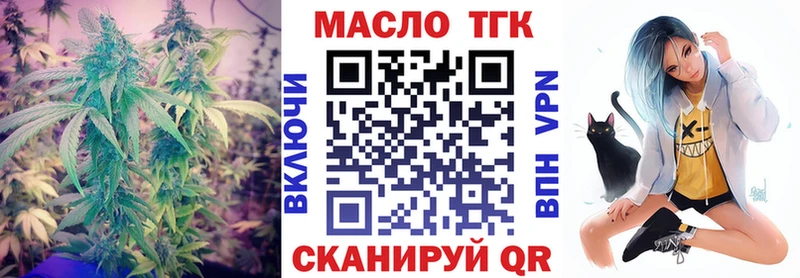 Купить закладки  Верея  Дистиллят ТГК Wax 
